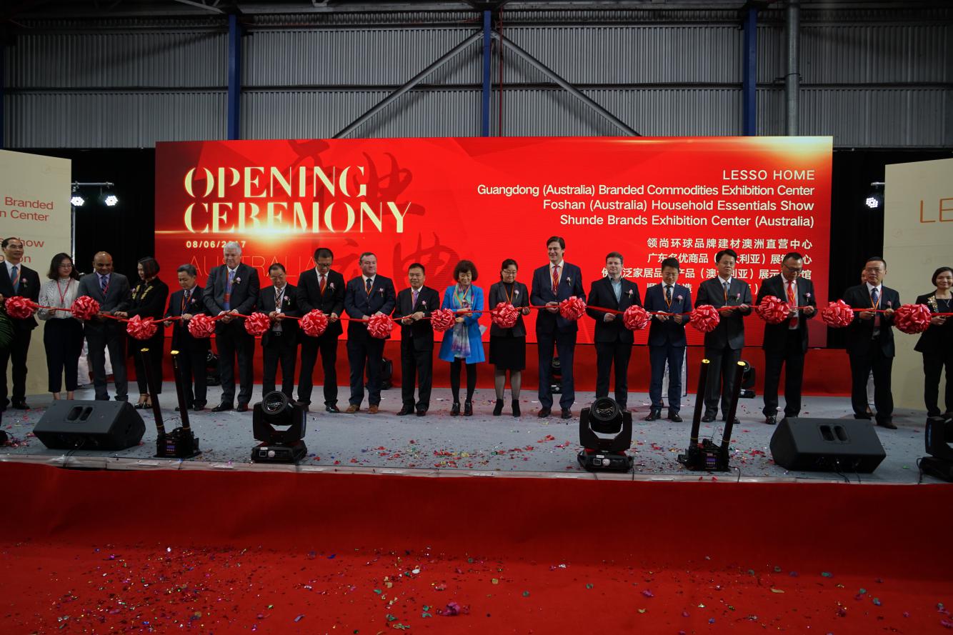 中國威尼斯9499集團在澳大利亞啟動全球首個「領尚環球」項目盛大開幕慶典在悉尼舉行
